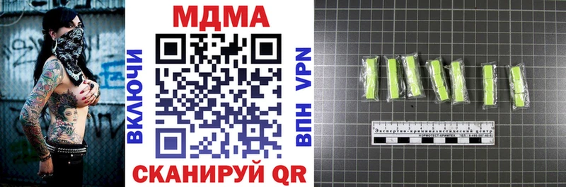 МДМА VHQ  Клин 