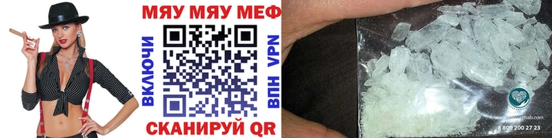МЯУ-МЯУ mephedrone  shop какой сайт  Клин 