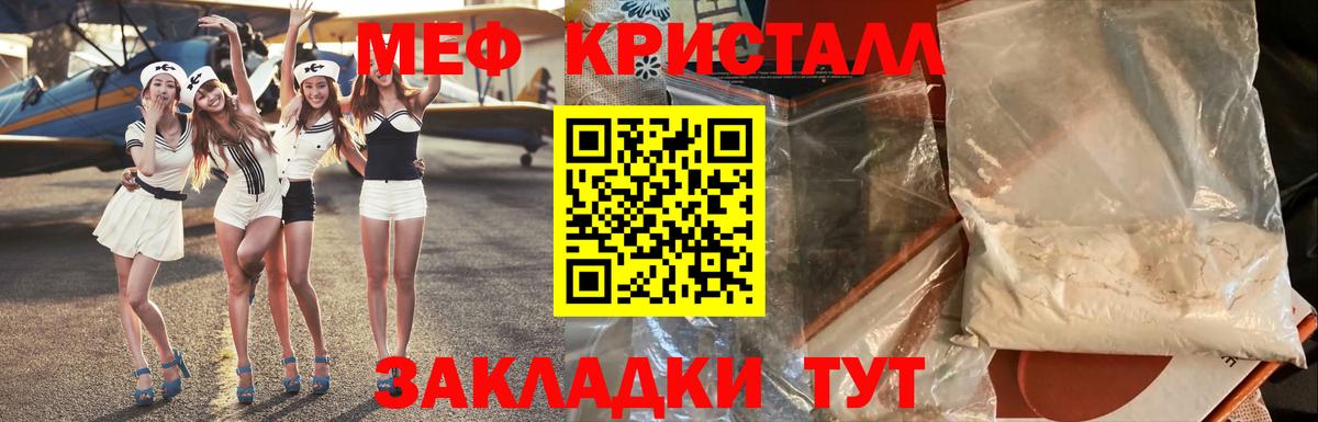 МЕФ  Мефедрон 4 MMC  Клин  Мефедрон  Мефедрон 4 MMC  Вход с VPN 