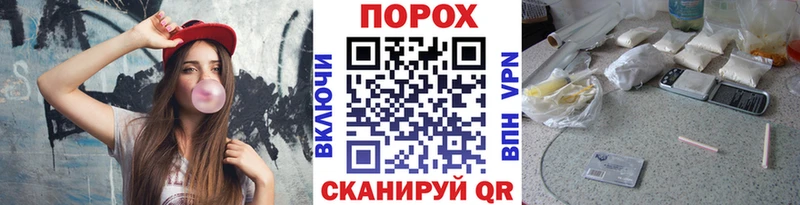 Метамфетамин кристалл Клин