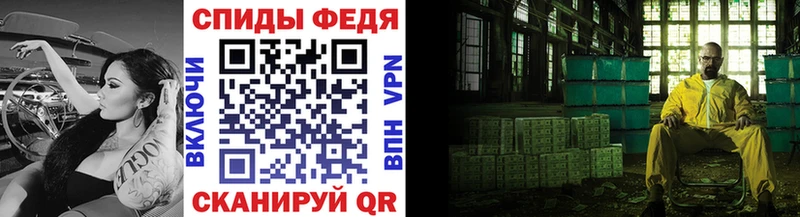 это формула  Клин  Первитин винт 