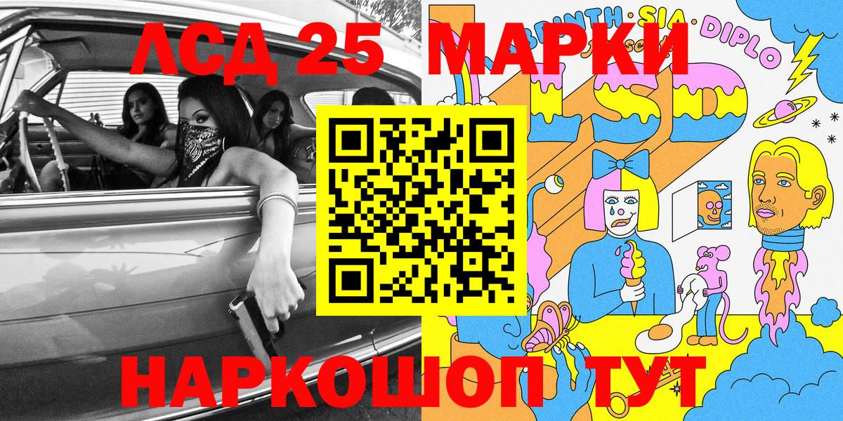 Марки N-bome 1500мкг Клин