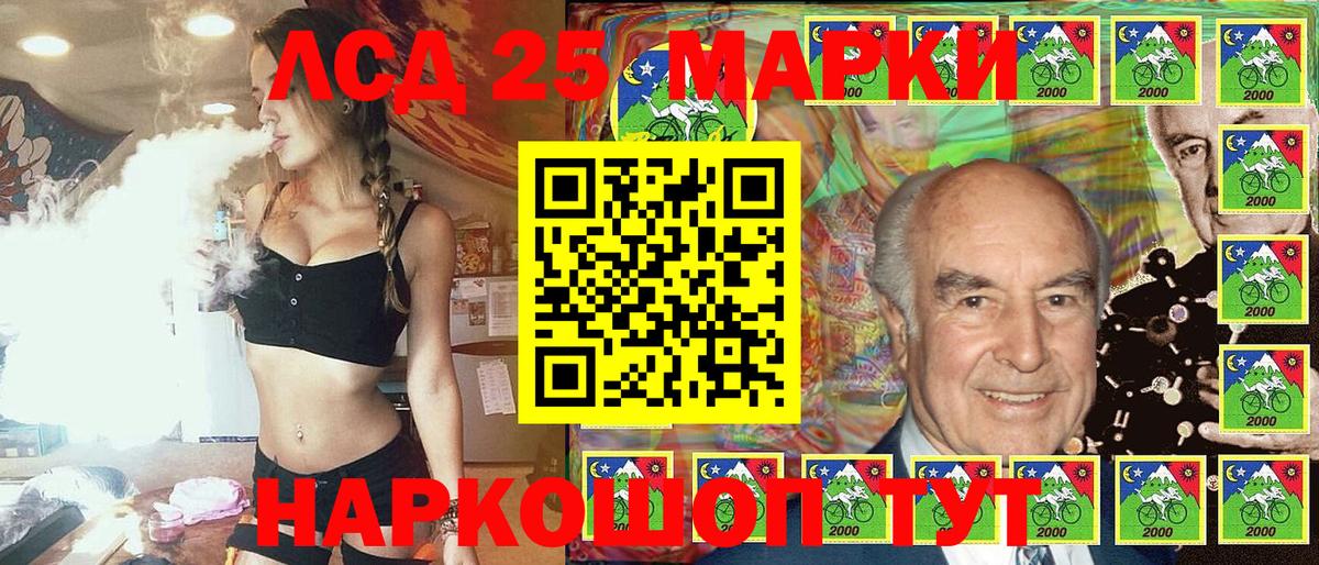 Марки NBOMe  Марки NBOMe 1,8мг  Вход с VPN  Клин 