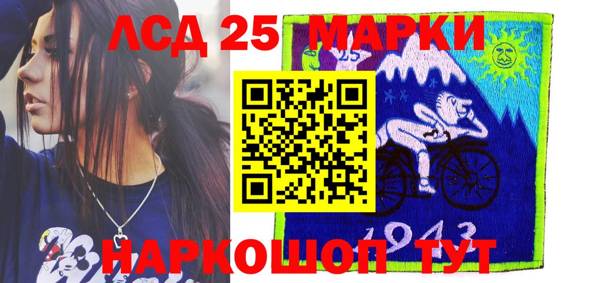 Наркотические марки 1500мкг Клин