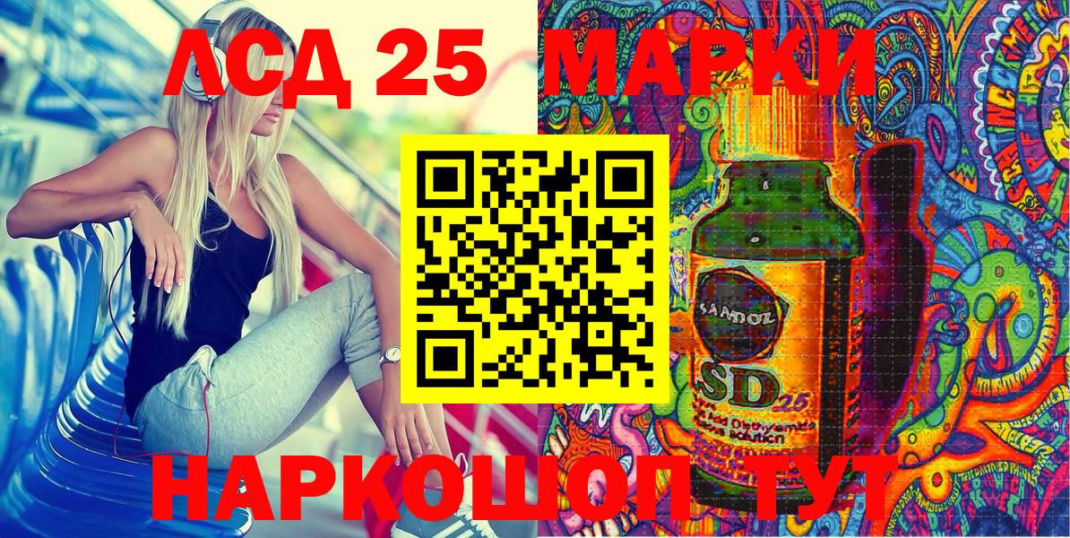 Марки N-bome 1500мкг  Клин  Марки N-bome 1500мкг 