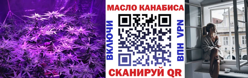 ТГК концентрат Клин