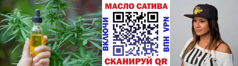 Дистиллят ТГК концентрат  даркнет сайт  Клин 