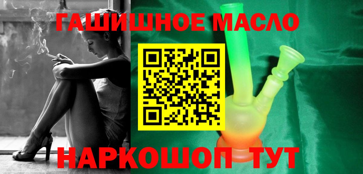 ТГК жижа  ТГК концентрат  Вход с VPN  KRAKEN вход  Клин 