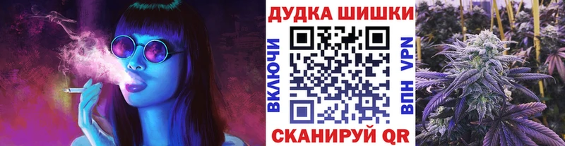 Марихуана тримм Клин