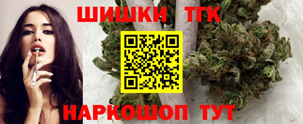 Канабис VHQ  Марихуана AK-47  Клин  Вход с VPN  Марихуана AK-47  Бошки Шишки THC 21% 